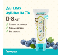 Натуральная Зубная Паста С Органической Черникой 50 Г.