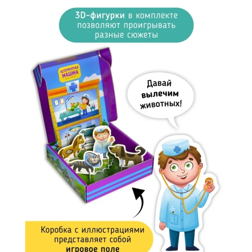 Пазлы Сортер 