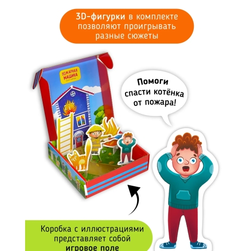 Пазлы Сортер 