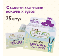 Салфетки Для Зубов 25 Шт. Шк 9312657110201
