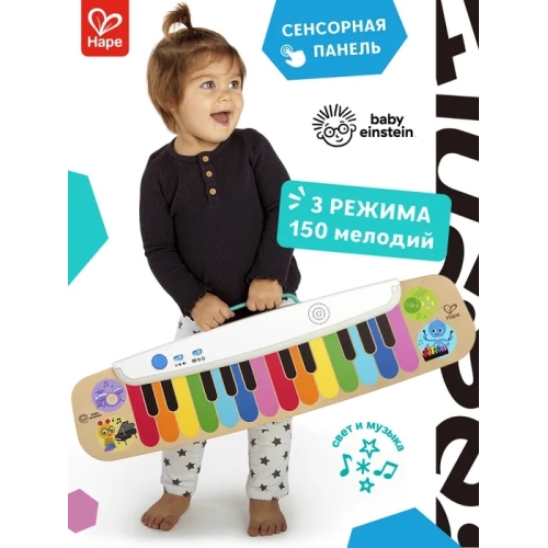 Музыкальная Игрушка 