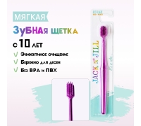 Хромированная Щетка Мягкая (Розовая)/Шк 9312657202005