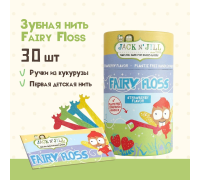 Зубная Нить 30 Шт. 9312657232316