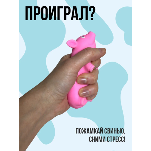 Стадное Чувство. Настольная Игра