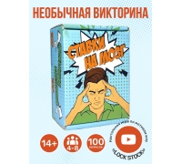 Ставки На Мозг. Настольная Игра