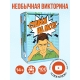 Ставки На Мозг. Настольная Игра