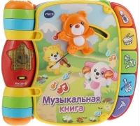 Музыкальная Книга
