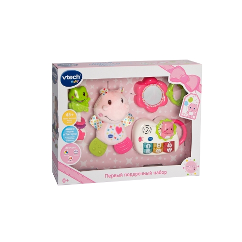 Первый Подарочный Набор, Розовый