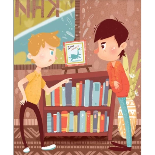 Эи. Эмоциональная Подготовка К Школе. Что Делать, Если... Злишься?/Ульева Е.