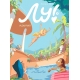 Нель Ж. Лу! Книга 4. Идиллия