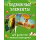 Вжух! Времена Года