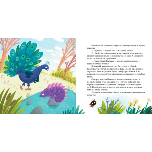 Дружим С Эмоциями. Что Такое Чувства? Развиваем Эмоциональный Интеллект/Ульева Е.