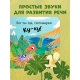 Книжка С Окошками. Ку-Ку! Где Вы, Динозавры? Книжка-Раскладушка/Нет А.