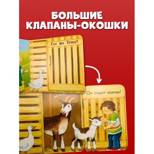 Книжка С Окошками. Ку-Ку! Кто В Зоопарке? Книжка-Раскладушка/Нет А.