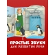 Книжка С Окошками. Ку-Ку! Кто В Зоопарке? Книжка-Раскладушка/Нет А.