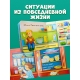 Книжка С Окошками. Ку-Ку! Кто Дома? Книжка-Раскладушка/Нет А.