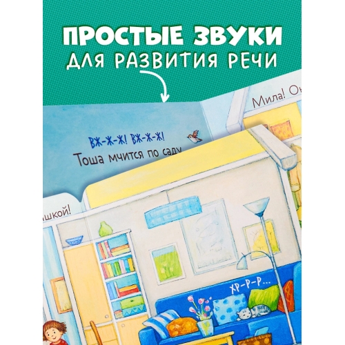 Книжка С Окошками. Ку-Ку! Кто Дома? Книжка-Раскладушка/Нет А.