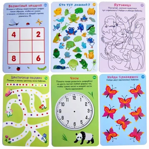 Асборн - Карточки. 100 Игр На Сообразительность (10216170/081120/0294786, Китай)