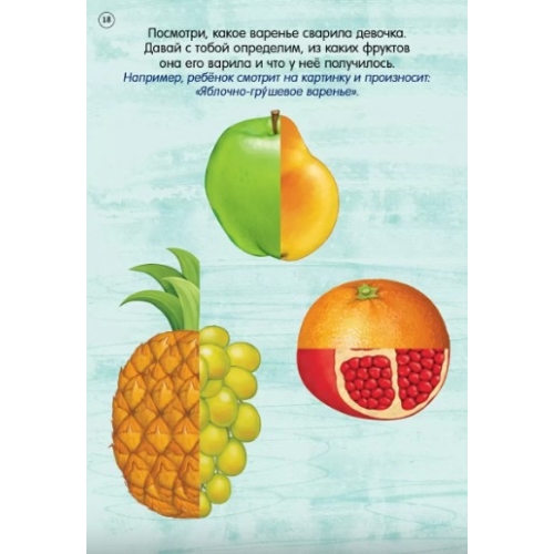 Асборн - Карточки. Готовимся К Школе С Нейропсихологом (10216170/231220/0340612, Китай)