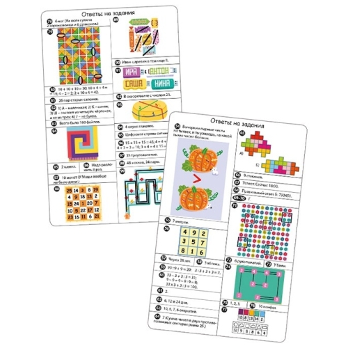 Асборн - Карточки. 100 Игр Для Тренировки Мозга