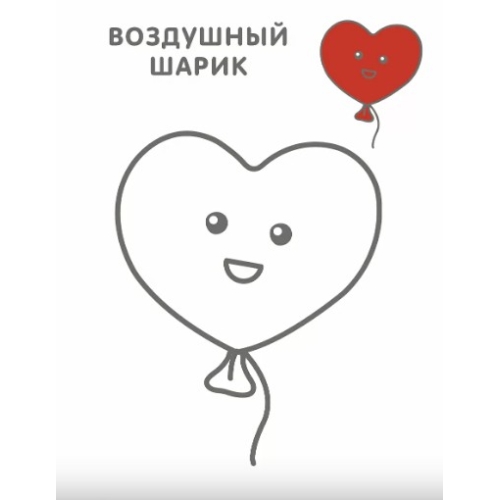 Самые Первые Раскраски. Для Девочек. 2+ К