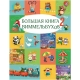Большая Книга Виммельбухов 2