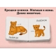 Крошки - Книжки. Малыши И Мамы