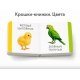 Крошки - Книжки. Транспорт И Цвета