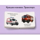 Крошки - Книжки. Транспорт И Цвета