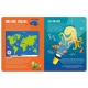 Seek And Find- Magic Searchlight Ocean Animals