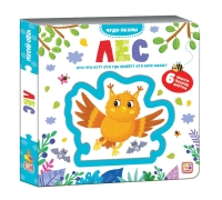 Чудо-Пазлы (Книга С 1 Пазлом). Лес.