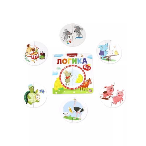 Чудо-Пазлы (Книга С 1 Пазлом). Логика.