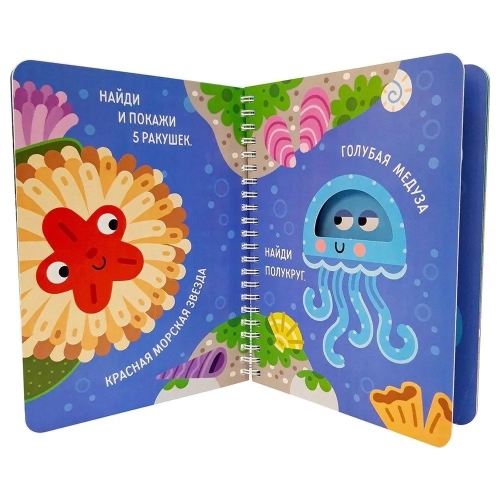 Книжка На Спирали 