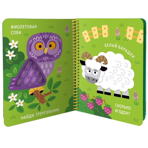 Книжка На Спирали 