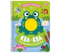 Книжка На Спирали 