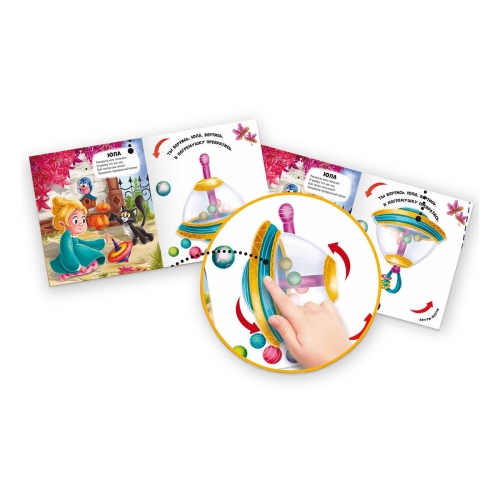 Чудесные Превращения.превращения Игрушек