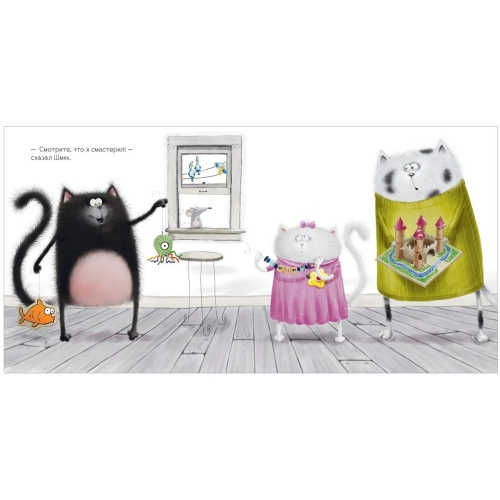 Кк. Котенок Шмяк. Котенок Шмяк Лучший Подарок Для Мамы И Папы