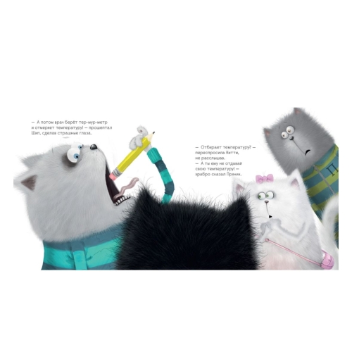 Кк. Книжки-Картинки (Мягкая Обложка). Котенок Шмяк Идет К Доктору/Скоттон Р.