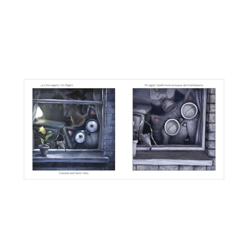 Кк. Книжки-Картинки (Мягкая Обложка). Тайный Агент Шмяк