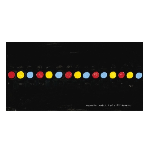 Занимательные Книги-Игры Эрве Тюлле. Живая Книга Эрве Тюлле/Тюлле Э.