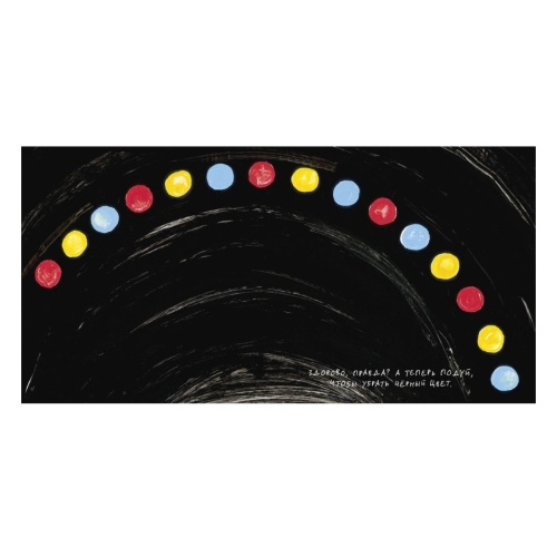 Занимательные Книги-Игры Эрве Тюлле. Живая Книга Эрве Тюлле/Тюлле Э.