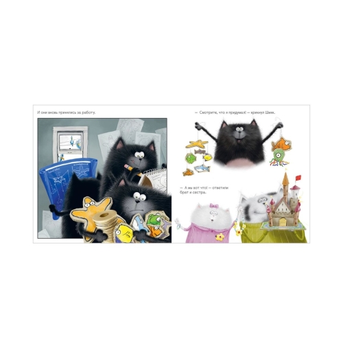 Кк. Книжки-Картинки (Мягкая Обложка). Котенок Шмяк. Лучший Подарок Для Мамы И Папы/Скоттон Р.