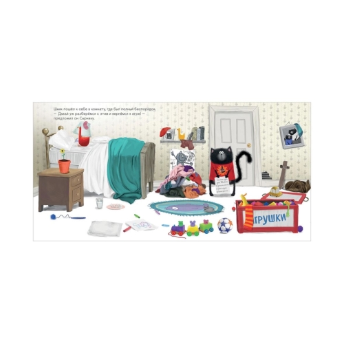 Кк. Книжки-Картинки С Наклейками. Котенок Шмяк — Мамин Помощник. Книжка С Наклейками/Скоттон Р.