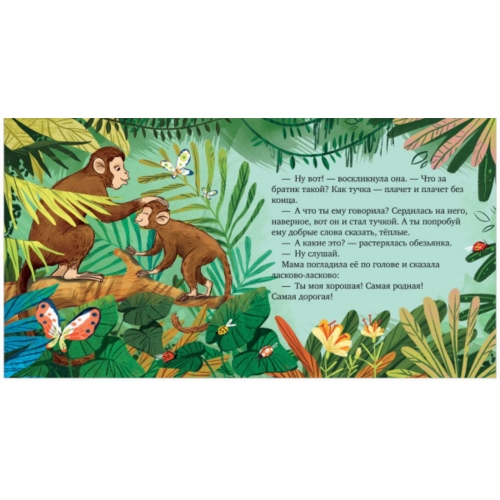 Кк. Книга-Перевертыш. Братик Меня Любит. Сестрёнка Меня Любит/Ульева Е.