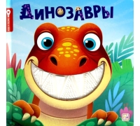 Счастье В Пути 