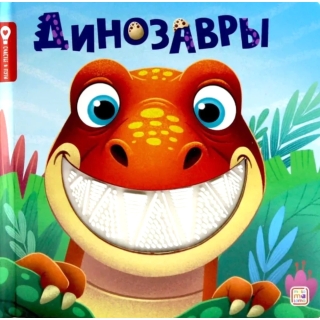 Счастье В Пути 