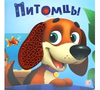 Счастье В Пути 