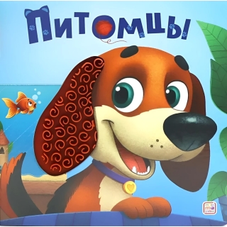 Счастье В Пути 