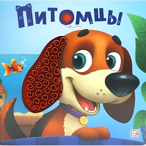 Счастье В Пути 