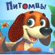 Счастье В Пути 